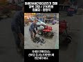 [신바람 중고농기계밴드 회원님 매물소개] 아세아AMC900관리기 판매합니다- 중고트랙터 경운기 관리기 스키로더 굴삭기 화물트럭 매매 직거래 장터 사이트 (관리기.com)