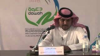 من فوائد علم الصرف | د. محمد العمري