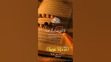 قرآن كريم بصوت جميل جدا #اكسبلور #المصحف