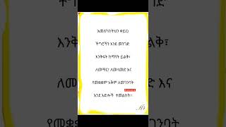 አመለካከትን መቀይር_omo valley tribes #ethiopia capital city #dere news #yezema media