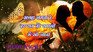 Good night video/❤️good night whatsapp status💘/good night shayari