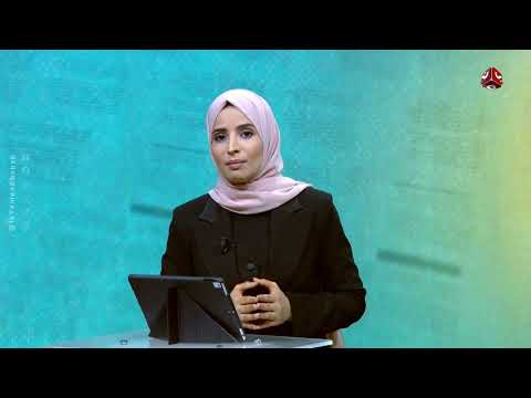 صحيفة أمريكية تتحدث عن آفاق وتحديات الهجوم البري المحتمل ضد الحوثيين؟ | السلطة الرابعة