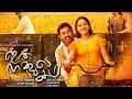 Ithu Nammude Kadha Malayalam Full Movie | Asif Ali | Amala paul | Ananya |