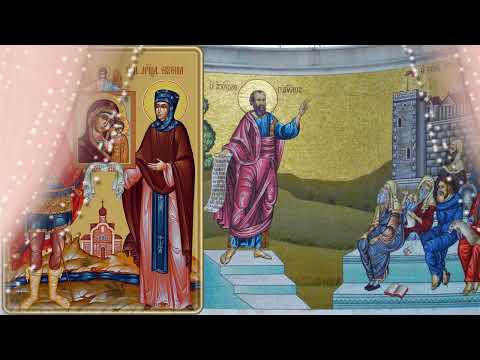 Преподобномученица Евгения Римская