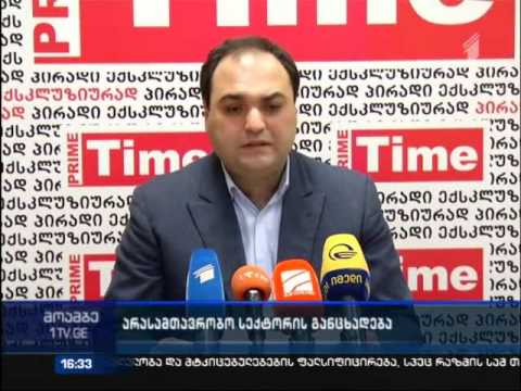 მოამბის სიუჟეტი - 03.02.2015