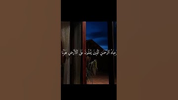 آيات من سورة الفرقان بصوت جميل من الشيخ ياسر الدوسري 🕊️❤️ #الحرم_المكي #محب_للخير_واهله #dosary8090