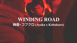 WINDING ROAD / Ayaka x Kobukuro cover