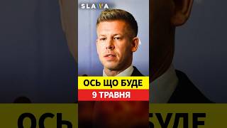 ВСІ ЗАТАМУВАЛИ ПОДИХ! Угорщина готується до 9 травня: Мадяр очолить уряд