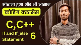 If Statement in c Language || Using if Else in C Program || Even Odd Program in c Language (HINDI) 6