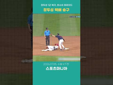 장서방 정상 영업! 다들 자담치킨 주문하세요🍗