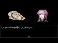 【クソ裏技】フルボイスクソゲーRPG二番煎じを5周すると……