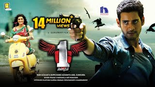 1 Nenokkadine Telugu Full Movie || Mahesh Babu, Kriti Sanon, Sukumar, DSP screenshot 5