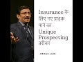 Insurance       unique prospecting    