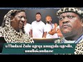 Uthulan Zulu Uhluba Udlubu Ekhasini NgoMdlokombane