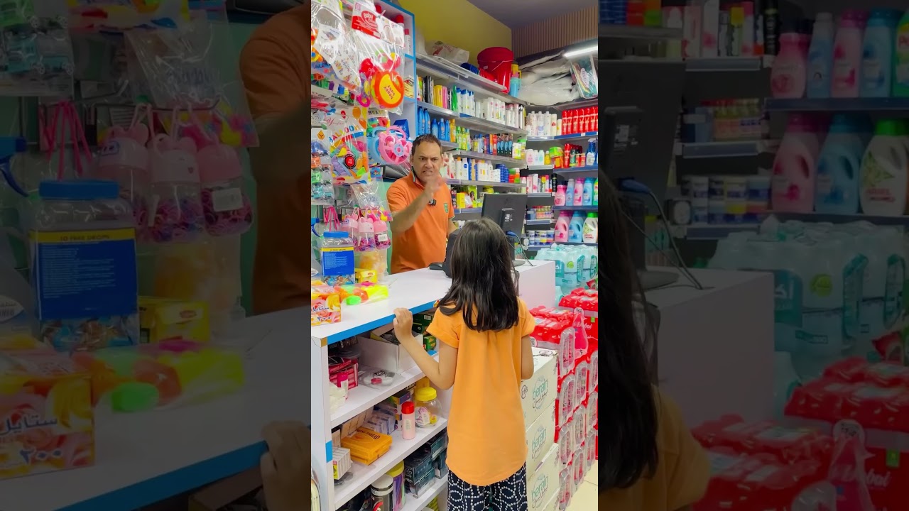 Папа Бхол Гей 