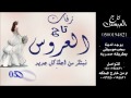 يا عيون تامر حسني بدون موسيقي يا عيون تامر حسني بدون موسيقي