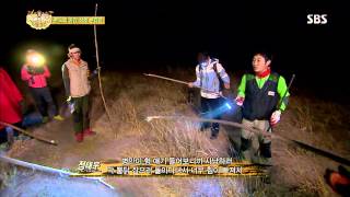 정글의법칙(김병만,김원준,한은정) 131101 #9(1)
