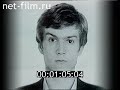 Программа "Час Пик" - Павел Гусев (об убийстве журналиста Д.Холодова)
