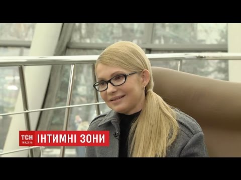 Тимошенко розповіла про стосунки з Путіним та власну декларацію