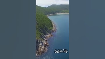 القرآن الكريم وكانك تسمعه لأول مرة 💕💛💘💞💖بصوت الشيخ حمزة مدبوح ❣️🌹💘💓