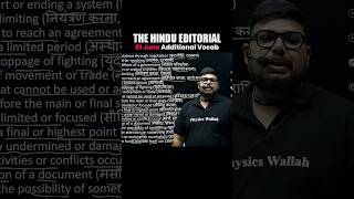 01st June The Hindu Editorial #shorts #pw #thehinduanalysis #vocabulary #sscwallah