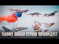 Такому любая страна позавидует! Cамолеты, созданные в России с нуля