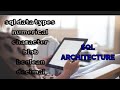 MySQL SQL Data types in tamil/SqL architecture/SQL basics part 2 in tamil