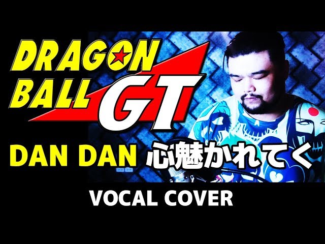 ドラゴンボールgt Op Dan Dan 心魅かれてく Vocal Cover Dragon Ball Gt Youtube