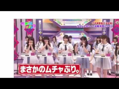 ななみんビーム