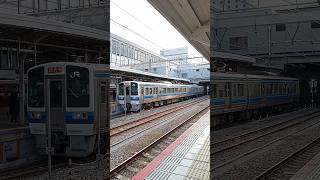 213系 西大寺行き  岡山駅 発車 /　Series 213 train at Okayama station