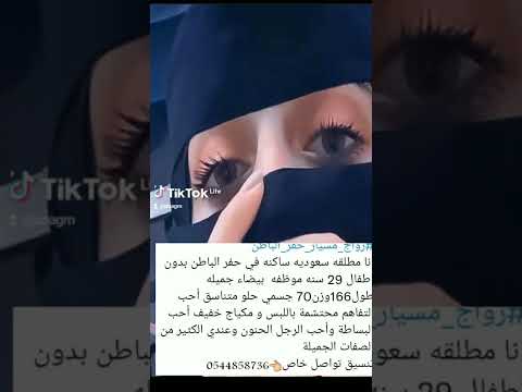 الباطن مطلقه حفر طلبات اعلانات