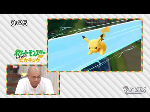 Pokémon Let's Go Pikachu et Évoli