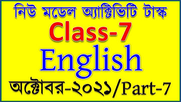 model activity task class 7 engliah part 7 | class VII English new model activity task October 2021
