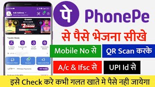 phonepe se paise transfer kaise kare 2024 | Mobile number, Acoount no, Qr Code | phonepe send