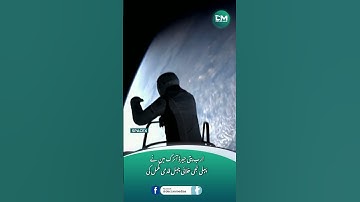 Billionaire Jared Isaacman Completes First Private Spacewalk on Polaris Dawn