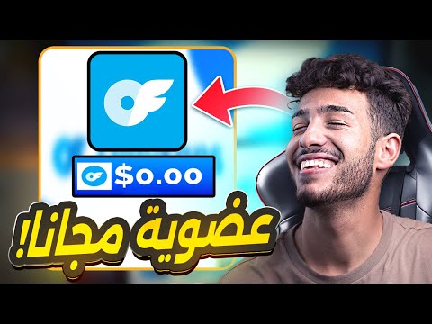 اشتراك اونلي فانز مجانا واخيرا كيف تحصل على اونلي فانز مجانا في موقع  مضمونة 100