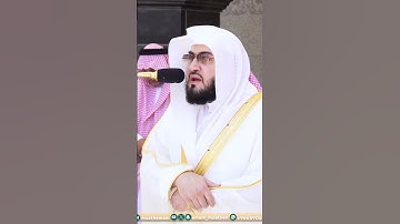 سورة التين - تلاوة الشيخ #بندر_بليلة