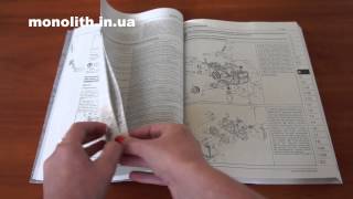 Руководство по ремонту Subaru Forester с 2012 года Руководство по ремонту Subaru Forester с 2012 года
