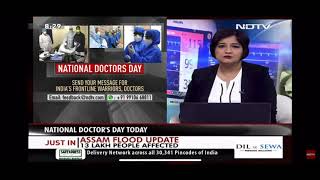 Ndtv Doctor S Day Interview