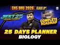 CHS 9th Biology Crash Course Planner | Last 25 Days Study Plan | chs bhu 2026 crash course