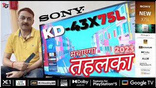 मचाएगा तहलका Bravia  4K Ultra HD Smart LED Google TV KD-43x75L Feature for PS5 Review  in हिंदी
