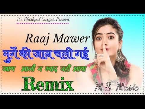 Murge ki Jaan Chali Gayi Raj Mawar New Song Remix| New Haryanvi Remix Song | #djshishpalgurjjar #hr