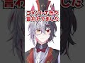 絶対批判されないキャラデザ!?#vtuber #vtuberjp #vtuber準備中 #新人vtuber