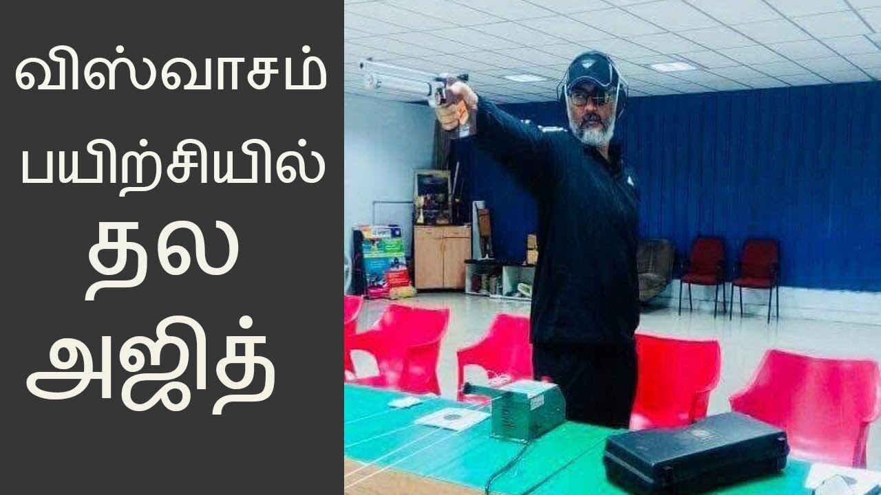 OFFICIAL:Viswasam shooting updates About Car scene