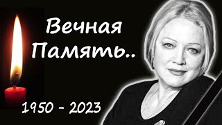 Скончалась великая актриса Наталья Егорова: уходит легенда сцены и кино