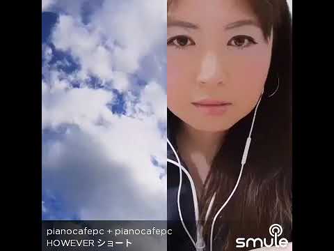HOWEVER　GLAY　meg　が　歌ってみた