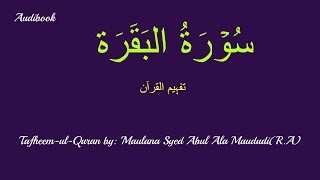 2-Surah Baqra Tafseer