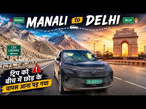 Ep5: Manali To Delhi In Harrier EV!! Off Season Manali में कोई फायदा नहीं !