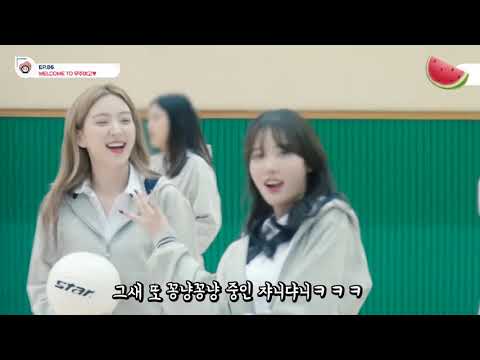 [우주소녀 루다 은서] 칭찬은 루다를 춤추게 한다