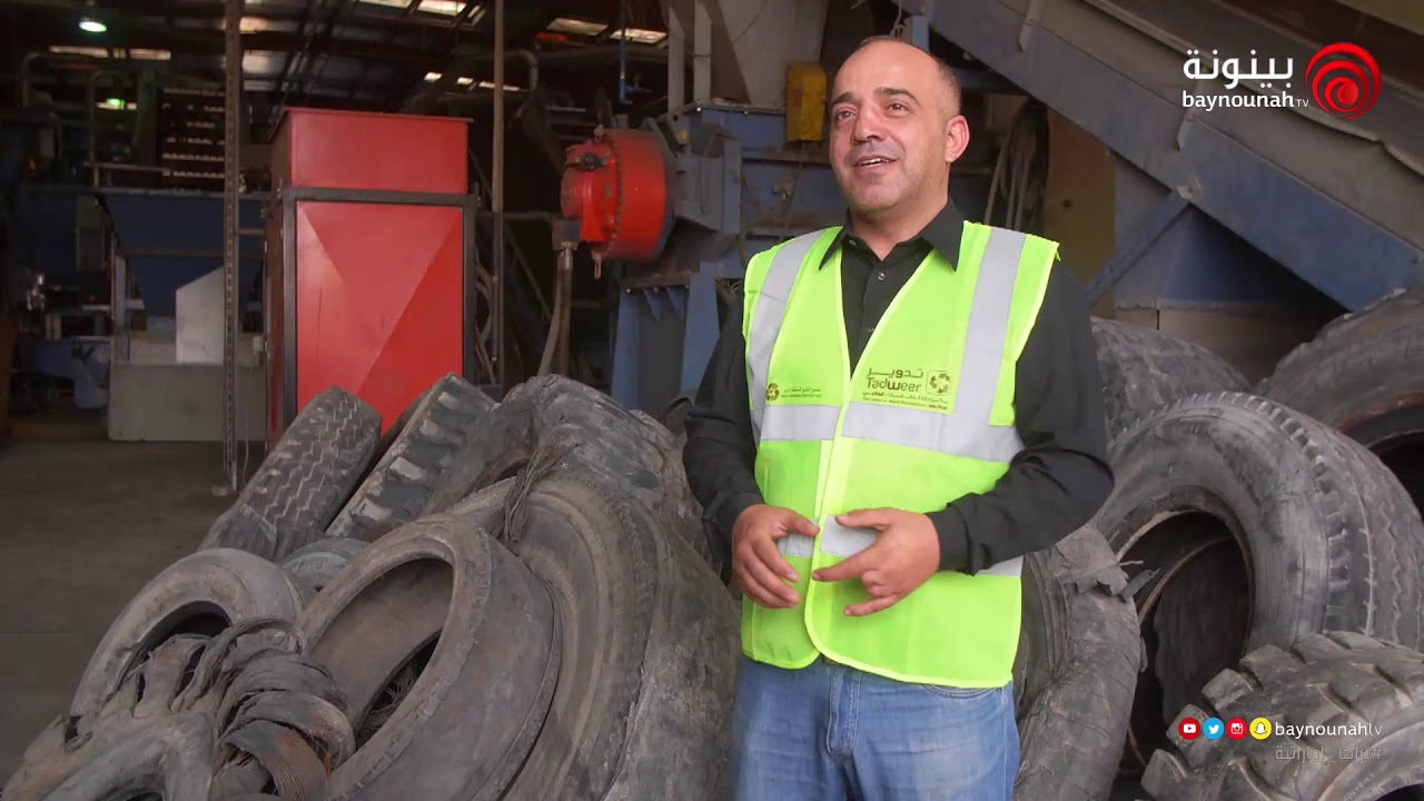جولة الكاميرا - العين - مصنع إعادة تدوير الإطارات